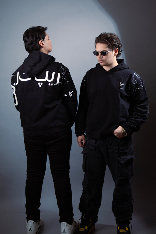 The 21 Verses - Raat